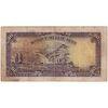 اسکناس 10 ریال پشت لاتین 1316 - بدون مهر - تک - VF30 - رضا شاه