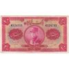 اسکناس 20 ریال کلاه بزرگ (خسروی - هژیر)  - تک - VF30 - رضا شاه