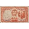 اسکناس 20 ریال پشت فارسی - بدون مهر - تک - VF25 - رضا شاه
