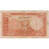اسکناس 20 ریال پشت فارسی - بدون مهر - تک - VF25 - رضا شاه