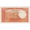 اسکناس 20 ریال پشت فارسی - بدون مهر - تک - EF45 - رضا شاه