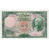 اسکناس 50 ریال پشت فارسی (مهر 1321 قرمز) - تک - EF40 - رضا شاه
