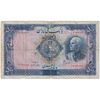 اسکناس 500 ریال شماره فارسی - مهر 1320 - F15 - رضا شاه