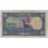 اسکناس 500 ریال شماره فارسی - مهر 1320 - F15 - رضا شاه