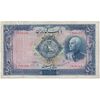 اسکناس 500 ریال شماره فارسی - مهر 1320 - VF25 - رضا شاه