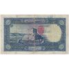 اسکناس 500 ریال شماره فارسی - مهر 1320 - VF25 - رضا شاه