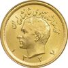سکه طلا یک پهلوی 1337 - MS62 - محمد رضا شاه