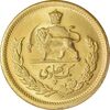 سکه طلا یک پهلوی 1337 - MS62 - محمد رضا شاه