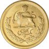 سکه طلا یک پهلوی 1346 - MS61 - محمد رضا شاه