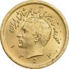 سکه طلا یک پهلوی 1354 - MS63 - محمد رضا شاه