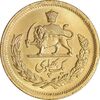 سکه طلا یک پهلوی 1354 - MS63 - محمد رضا شاه