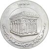 مدال یادبود میلاد امام رضا (ع) 1344 - ضریح - بزرگ - UNC - محمد رضا شاه