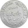 مدال یادبود میلاد امام رضا (ع) 1344 - ضریح - بزرگ - UNC - محمد رضا شاه