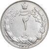 سکه 2 ریال 1322 - EF40 - محمد رضا شاه