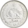 سکه 2 ریال 1324 - AU53 - محمد رضا شاه