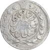 سکه 2 قران 1310 - VF30 - ناصرالدین شاه