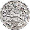 سکه 2000 دینار 1301 صاحبقران - VF - cleaned - ناصرالدین شاه