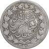 سکه 2000 دینار 1305 صاحبقران - VF30 - ناصرالدین شاه