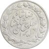 سکه 2000 دینار 1306 خطی - AU58 - رضا شاه