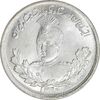 سکه 2000 دینار 1344 تصویری - ارور خارج از مرکز - MS64 - احمد شاه
