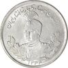 سکه 2000 دینار 1344 تصویری - MS64 - احمد شاه