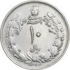 سکه 10 ریال 1323 - AU55 - محمد رضا شاه