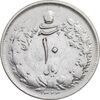 سکه 10 ریال 1323 - VF - cleaned - محمد رضا شاه