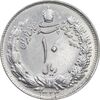سکه 10 ریال 1324 - EF - cleaned - محمد رضا شاه