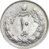 سکه 10 ریال 1325 - AU - cleaned - محمد رضا شاه
