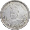 سکه 5000 دینار 1334 تصویری - ارور چرخش 60 درجه - EF - cleaned - احمد شاه