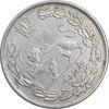 سکه 5000 دینار 1334 تصویری - ارور چرخش 60 درجه - EF - cleaned - احمد شاه