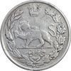 سکه 5000 دینار 1344 تصویری - با یقه - VF30 - احمد شاه