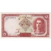 اسکناس 5 ریال - تک - UNC63 - محمد رضا شاه