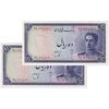اسکناس 10 ریال سری سوم - جفت - UNC61 - محمد رضا شاه