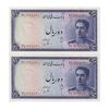 اسکناس 10 ریال سری سوم - جفت - UNC61 - محمد رضا شاه