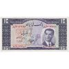 اسکناس 10 ریال 1330 - تک - UNC60 - محمد رضا شاه