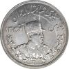 سکه 5000 دینار 1308 تصویری - EF - cleaned - رضا شاه