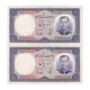 اسکناس 10 ریال 1337 - جفت - UNC60 - محمد رضا شاه