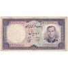 اسکناس 10 ریال 1340 - تک - VF35 - محمد رضا شاه