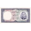 اسکناس 10 ریال 1340 - تک - AU58 - محمد رضا شاه