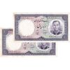 اسکناس 10 ریال 1340 - جفت - AU58 - محمد رضا شاه