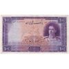 اسکناس 100 ریال بنفش - تک - VF25 - محمد رضا شاه