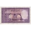 اسکناس 100 ریال بنفش - تک - VF25 - محمد رضا شاه