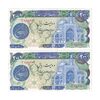 اسکناس 200 ریال (اردلان - مولوی) فیلیگران شیر و خورشید - جفت - AU58 - جمهوری اسلامی