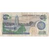 اسکناس 200 ریال (اردلان - مولوی) بدون فیلیگران - تک - VF30 - جمهوری اسلامی