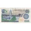 اسکناس 200 ریال (اردلان - مولوی) بدون فیلیگران - تک - EF45 - جمهوری اسلامی