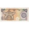 اسکناس 500 ریال (اردلان - مولوی) - تک - EF40 - جمهوری اسلامی