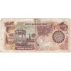 اسکناس 1000 ریال (اردلان - مولوی) - تک - VF35 - جمهوری اسلامی