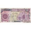 اسکناس 5000 ریال (اردلان - مولوی) - تک - EF40 - جمهوری اسلامی