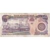 اسکناس 5000 ریال (اردلان - مولوی) - تک - EF40 - جمهوری اسلامی